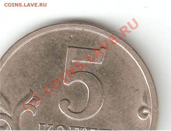 раскольчики 1р. и 5к. оценка - dukt