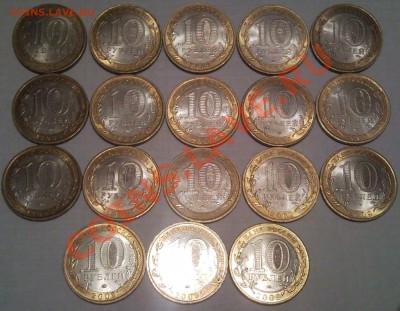 10р 2000г--2009г юбилей.(31мон) - 18 шт _2