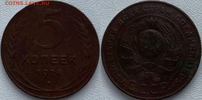 5 копеек 1924 до 16.06.2021 - 5к1924
