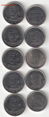 УКРАИНА: 1 гривна 2018 В Вел +2 гривни 2018 Я Мудрый  ФИКС - 1 Гривна 2018ВВ,2 Гривни 2018ЯМ а