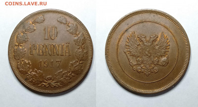 10 пенни 1917 орел UNC  до 19.06.2021 - 10п-1917