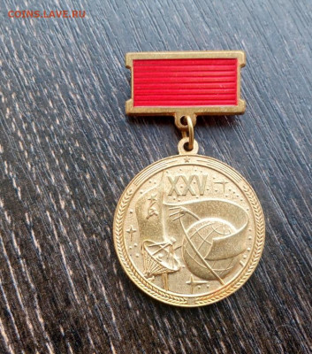 25 лет запуска 1-го искусственного спутника ММД Тяж до 18 - IMG_20210606_193657