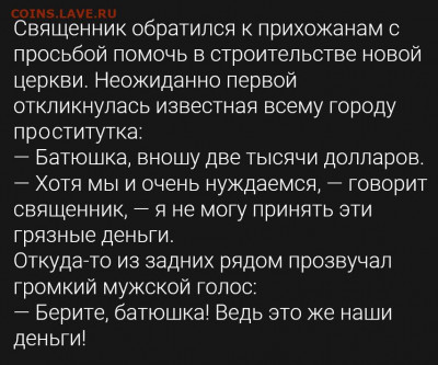 юмор - Безимени-2