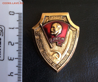 Знак за активную работу по охране общественного порядка - FB585F48-624B-47DD-9D34-D5E0F69F94D8