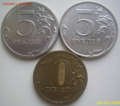 Полный раскол 5 рублей 2020 и 5,10 рублей 2011 до 13.6 22-00 - полный 5 2020 обратная