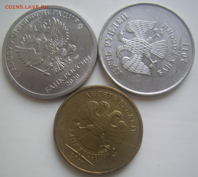 Полный раскол 5 рублей 2020 и 5,10 рублей 2011 до 13.6 22-00 - полный 5 2020