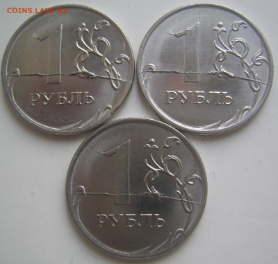 Полные расколы 1 рубль 2020 г. до 13.06 22-00 - полные 1 2020