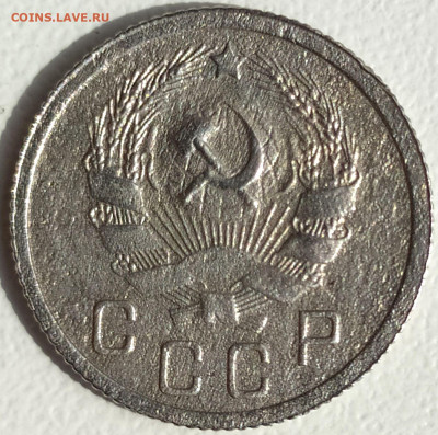 10 коп 1935г. до 13.06.21. 22-00 Мск - 10 коп 1935г. (6)