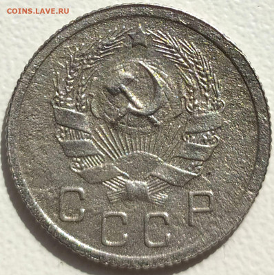 10 коп 1935г. до 13.06.21. 22-00 Мск - 10 коп 1935г. (5)