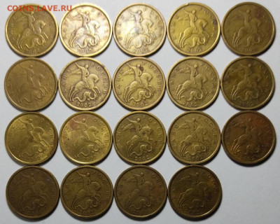 50 копеек: 1999 СП - 10 шт, 2002 СП - 39 шт - IMG_20210612_152019