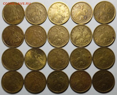 50 копеек: 1999 СП - 10 шт, 2002 СП - 39 шт - IMG_20210612_151933