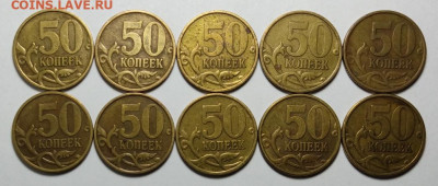 50 копеек: 1999 СП - 10 шт, 2002 СП - 39 шт - IMG_20210612_151827