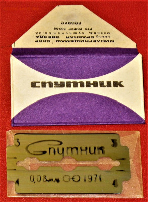 Ксерофилия - коллекционирование бритвенных лезвий - IMG_0001.JPG