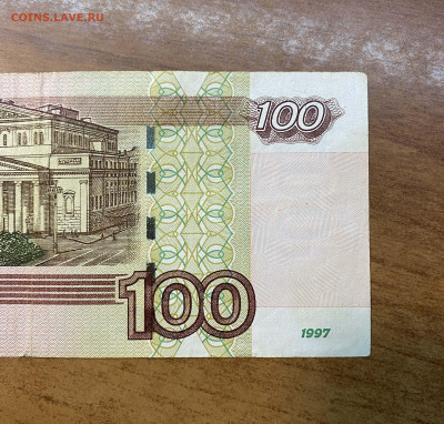 100р опытная УО -4022913, из оборота, до 17.06.21 - IMG_2915.JPG
