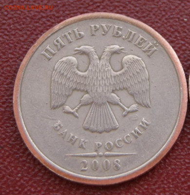 1 рубль 2014 г. предположительно  на чужой заготовке - 5 руб. 2008 сп-4