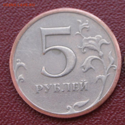 1 рубль 2014 г. предположительно  на чужой заготовке - 5 руб. 2008 сп-3