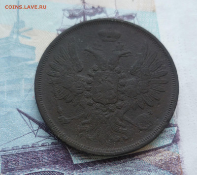2 копейки 1853 ЕМ до 14.06.21 в 22.00 - 2-853ем-2