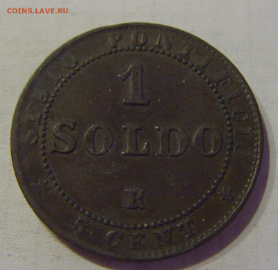 1 сольдо 1867 Ватикан №1 16.06.2021 22:00 МСК - CIMG8568.JPG