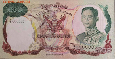 Банкноты Тайланда. - 800а (1)