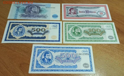 Билеты МММ:10,100,500,500,1000.16.06.2021 22-00 - image-2021-06-09 19_16_34