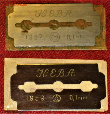 Ксерофилия - коллекционирование бритвенных лезвий - IMG_0002 (1).JPG