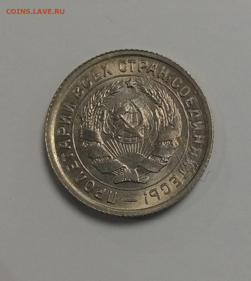10 копеек 1941, 1933, 1939 неплохие - 4