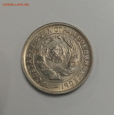 10 копеек 1941, 1933, 1939 неплохие - 3