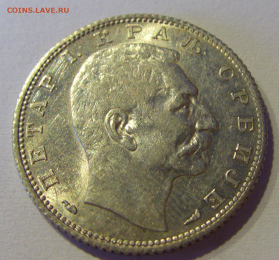 1 динар 1915 без подписи Сербия №1 16.06.2021 22:00 МСК - CIMG9620.JPG