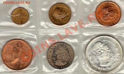 МЕКСИКА НАБОР 1967 В ЗАПАЙКЕ (6ШТ.) ДО 24.10.11 В 22Ч (717) - img736