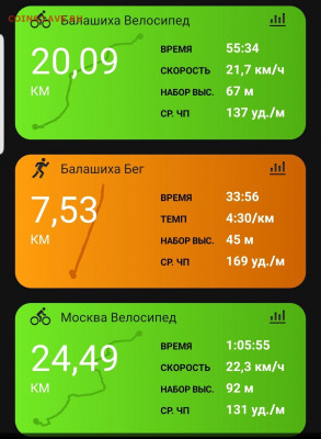 делает - прямо сейчас !!! - Screenshot_20210612-212824_Gallery