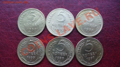 5 копеек 1950-1957 гг. от рубля. - P1040084.JPG