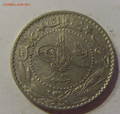 20 пара 1911 Турция №1 16.06.2021 22:00 МСК - CIMG9344.JPG