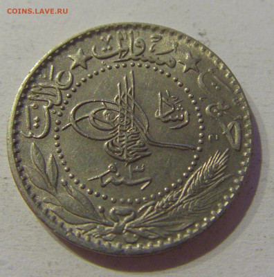 20 пара 1911 Турция №2 16.06.2021 22:00 МСК - CIMG9348.JPG