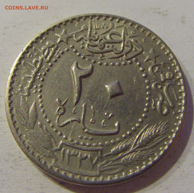 20 пара 1911 Турция №2 16.06.2021 22:00 МСК - CIMG9346.JPG