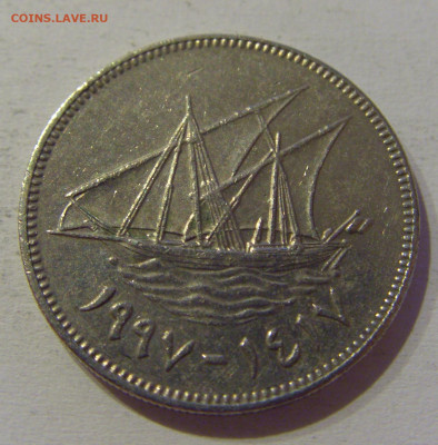 50 филс 1997 Кувейт №1 16.06.2021 22:00 МСК - CIMG9548.JPG