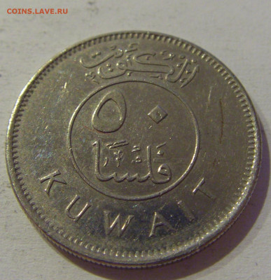 50 филс 2010 Кувейт №1 16.06.2021 22:00 МСК - CIMG9554.JPG