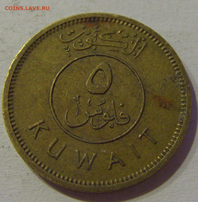 5 филс 1972 Кувейт №1 16.06.2021 22:00 МСК - CIMG9570.JPG