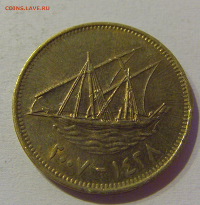 5 филс 2007 Кувейт №1 16.06.2021 22:00 МСК - CIMG9576.JPG