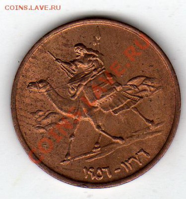 СУДАН МИЛЛИМ 1956 ДО 24.10.11 В 22.00МСК (545) - img744