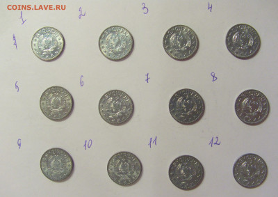 2 лек 1957 Албания №1 16.06.2021 22:00 МСК - CIMG9878.JPG