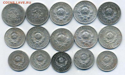 10, 15 копеек 1923-1929. 15 штук до 17.06.21 - 15коп22 - 0002