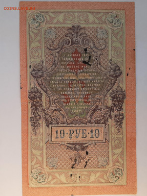 1,3,5,10,25 рублей 1898-1909 с 200 р до 22:00 17.06.2021 - 20210606_190024