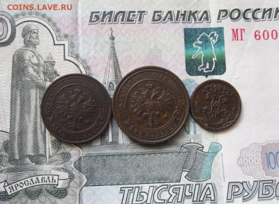 2,1 и 2 копейки 1912 года До 18.06.21г 22.00 МСК - 4