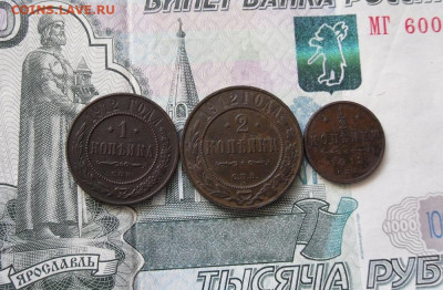 2,1 и 2 копейки 1912 года До 18.06.21г 22.00 МСК - 3