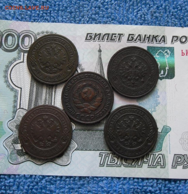 2 копейки 1899,1901,03,16,24 год (5шт) до 18.06.21г 22.00 - 2