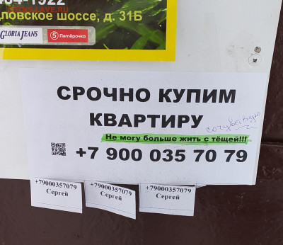юмор - IMG_20210613_084125