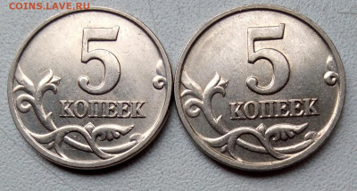 5коп.2007г. м. .шт.1.2 В (2 монеты) - IMG_20210613_074934