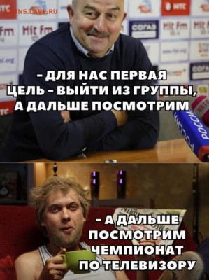 юмор - IMG-20210611-WA0013