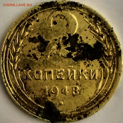 2 коп 1948 шт.1.1 - Р - 2 коп
