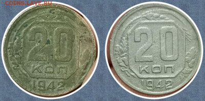 2 коп 1948 шт.1.1 - Чистка